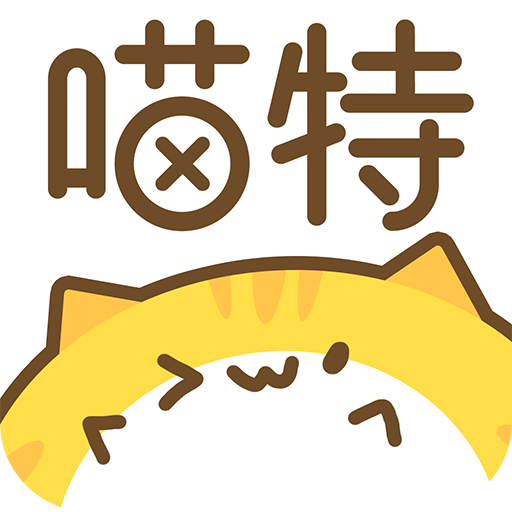 喵特appv6.3.2