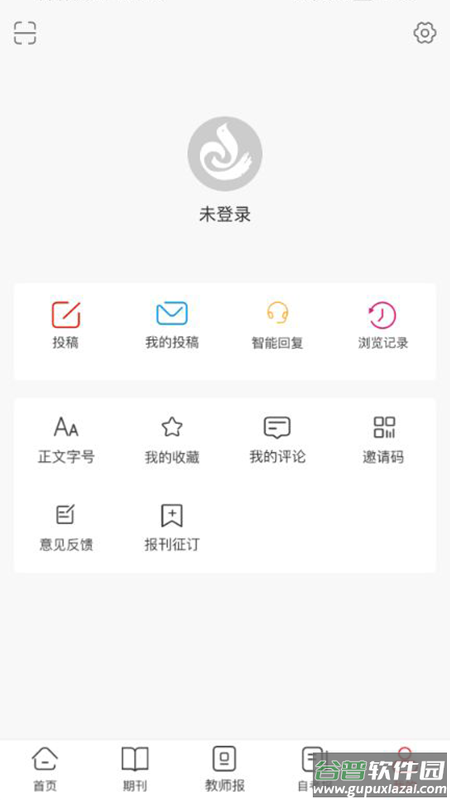 陕西教育app下载截图4