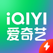 爱奇艺极速版下载安装2023v4.11.20