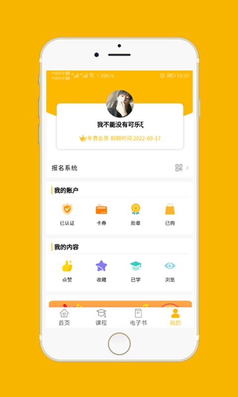 大音美至官方版截图1