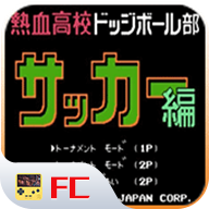 热血足球手游v2020.12.21.14