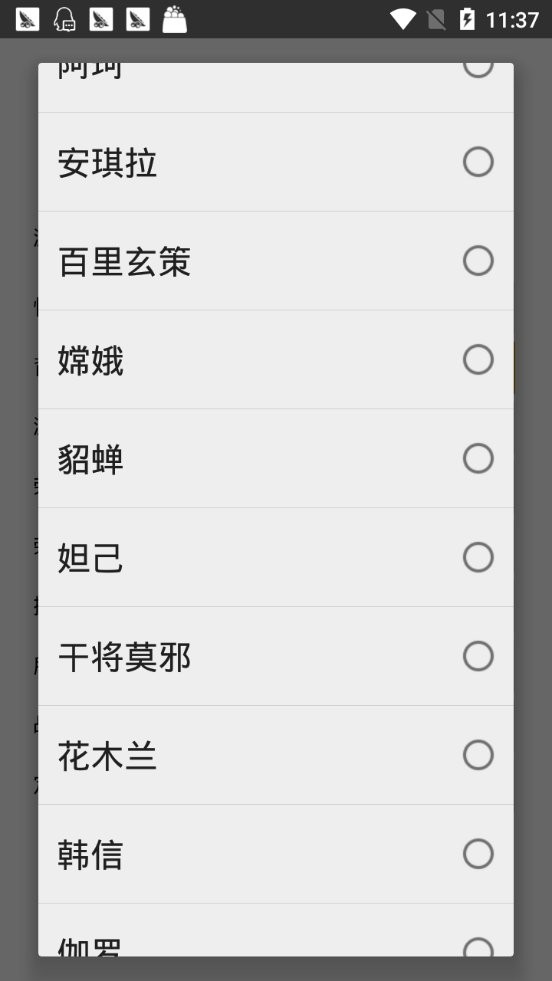 王者P图大师软件截图3