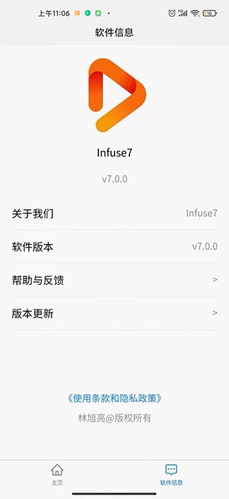 Infuse7播放器截图1