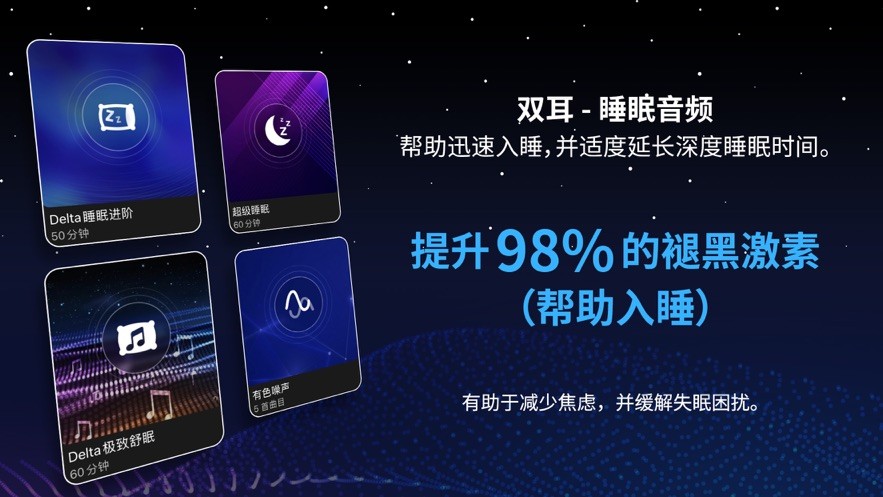 神奇脑波破解版2024截图2