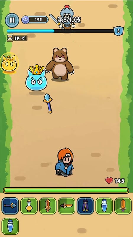 背包勇者无限金币版截图4