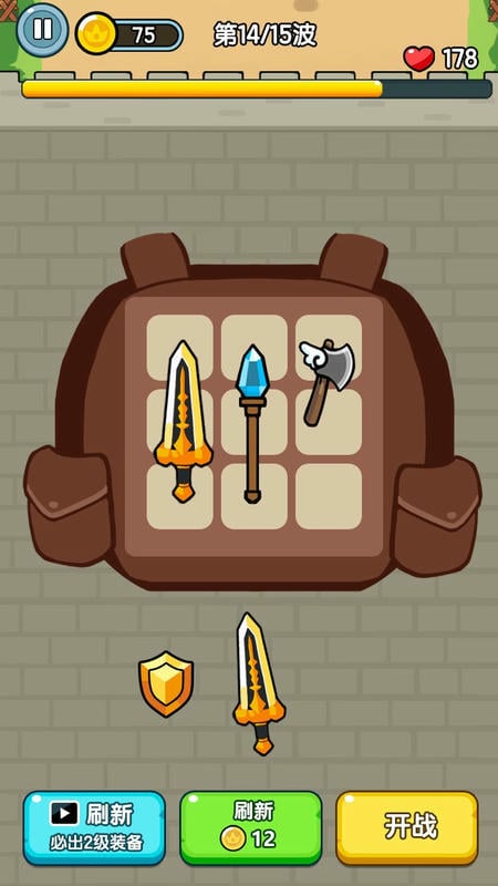 背包勇者无限金币版截图5