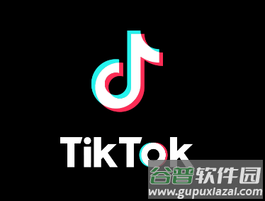 TikTok国际版下载