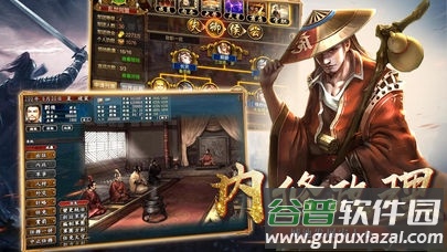 攻城霸业手游官方