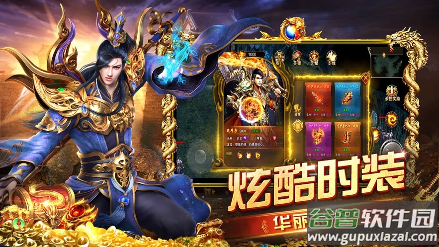 攻城霸业手游官方截图2