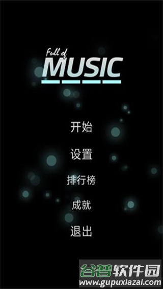 full of music下载
