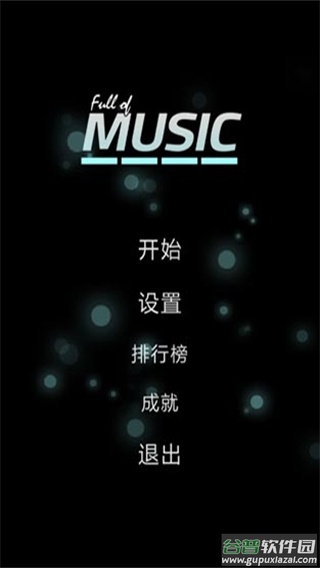 full of music下载截图4