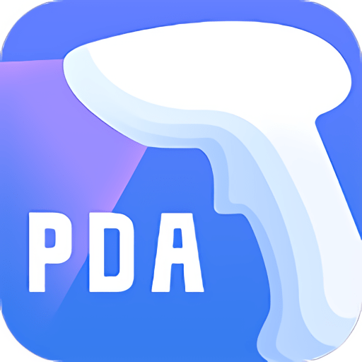 中通PDA最新版v4.3.1