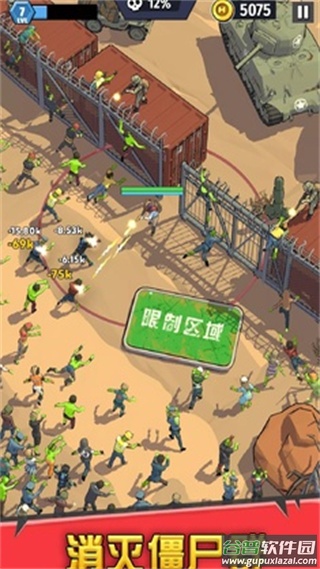 最后的英雄手游(Last Hero)截图1