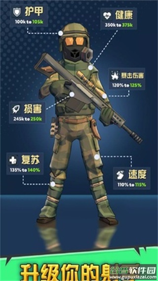 最后的英雄手游(Last Hero)截图2