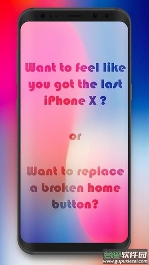 X Home Bar Free app截图1