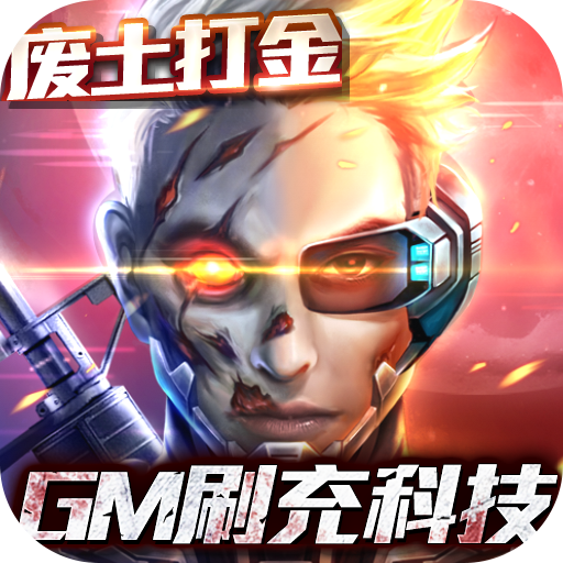 战火英雄手机版下载v1.0.3