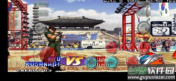 拳皇97之风云再起截图2