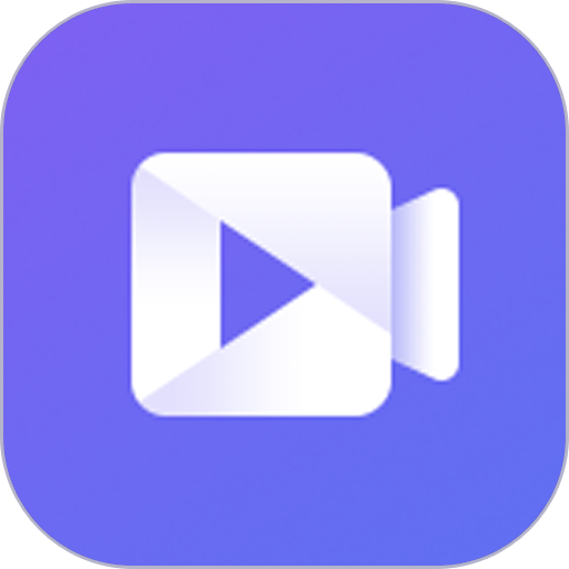 超级录屏大师软件v1.2.0