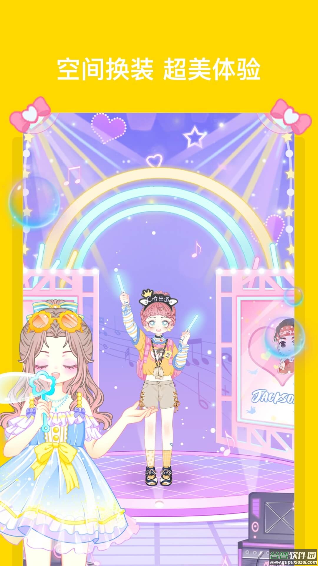 花花填色app截图2