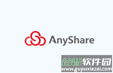 爱数AnyShare手机客户端