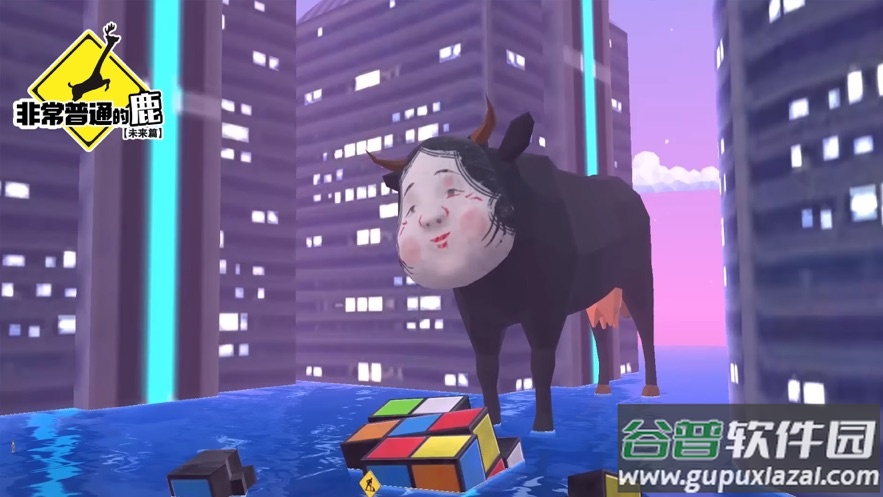 非常普通的鹿未来篇正版手游下载(DeeeerSimulatorFuture)截图2