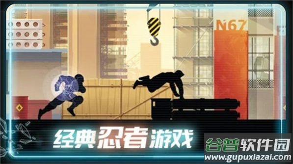 极限酷跑达人游戏截图1