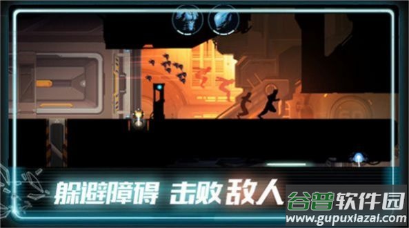 极限酷跑达人游戏截图3