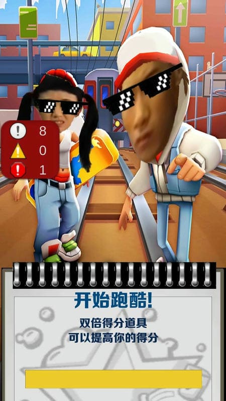 趣味冲锋无限金币钻石版截图3