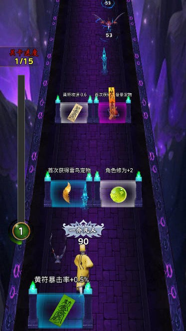 这次我很强免广告截图3