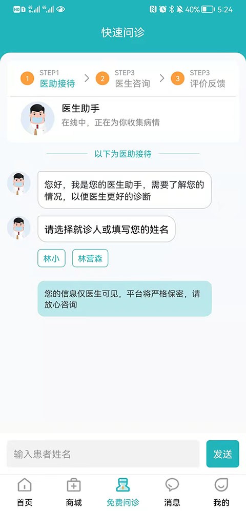 皮小度手机版截图2