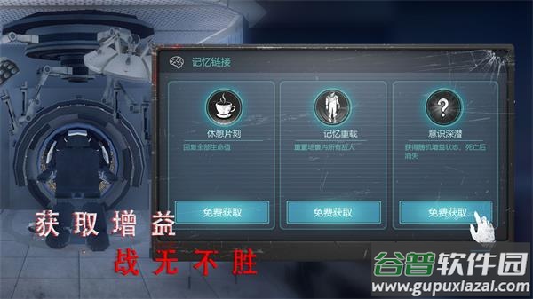 无尽噩梦诡医院下载安装(Endless Nightmare: Weird Hospital)截图1
