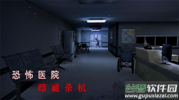 无尽噩梦诡医院下载安装(Endless Nightmare: Weird Hospital)截图4