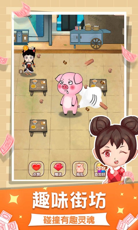 模拟创业无限钻石截图2