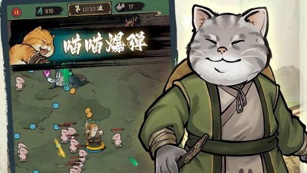 墨水喵破解版免广告