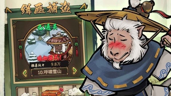 墨水喵折相思内置菜单截图3