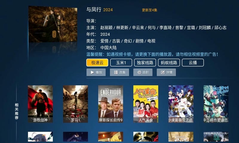 云顶tv官方版
