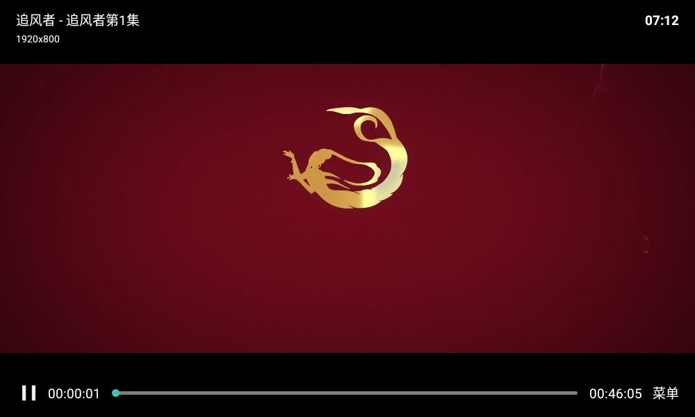 云顶tv电视版app截图3