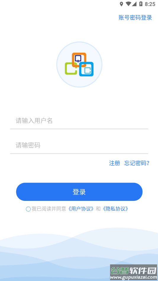 高教在线APP截图2