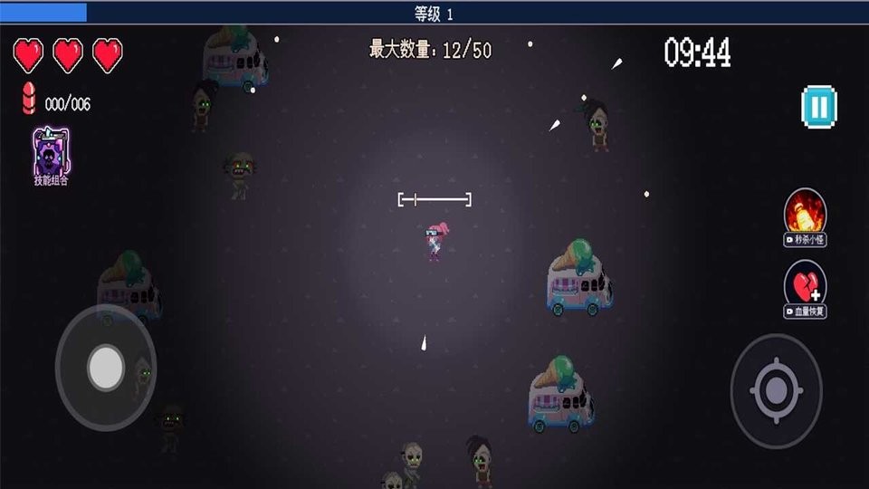 生化地下城破解官方版