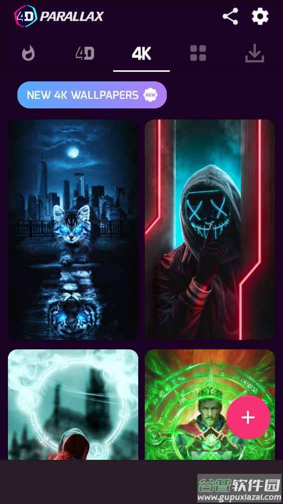 超级4d视觉(4D Parallax Wallpaper)截图4