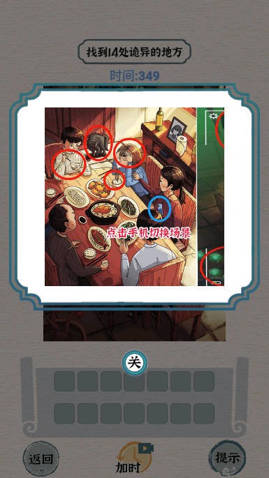 进击的怪兽免广告 进击的怪兽破解版