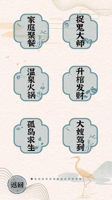 进击的怪兽破解版最新版截图1