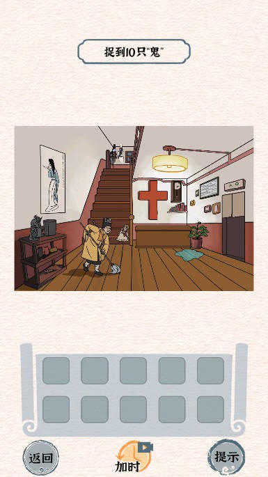 进击的怪兽破解版最新版截图2