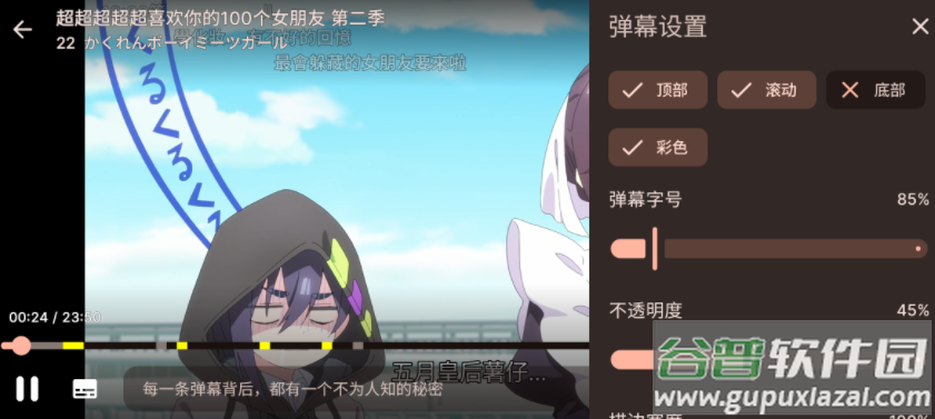 animeKO官方正版下载