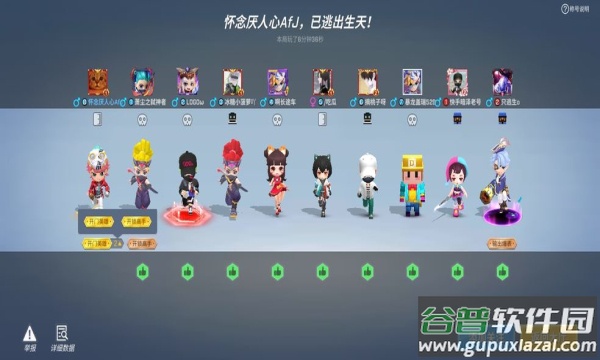 逃跑吧少年开挂版截图1