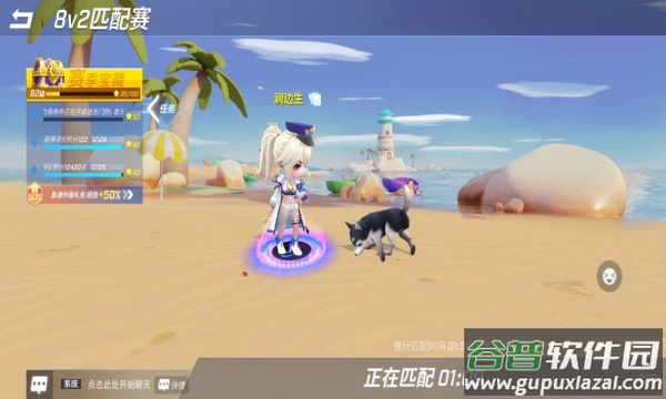 逃跑吧少年开挂版截图2
