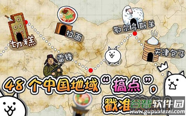 喵星人大战下载安装最新版2023截图2