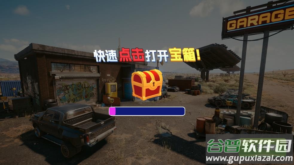 吃鸡模拟器手游截图4