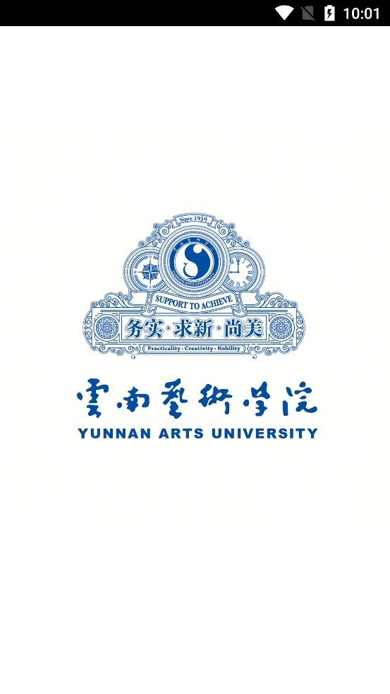 云艺招考官方版app下载安装