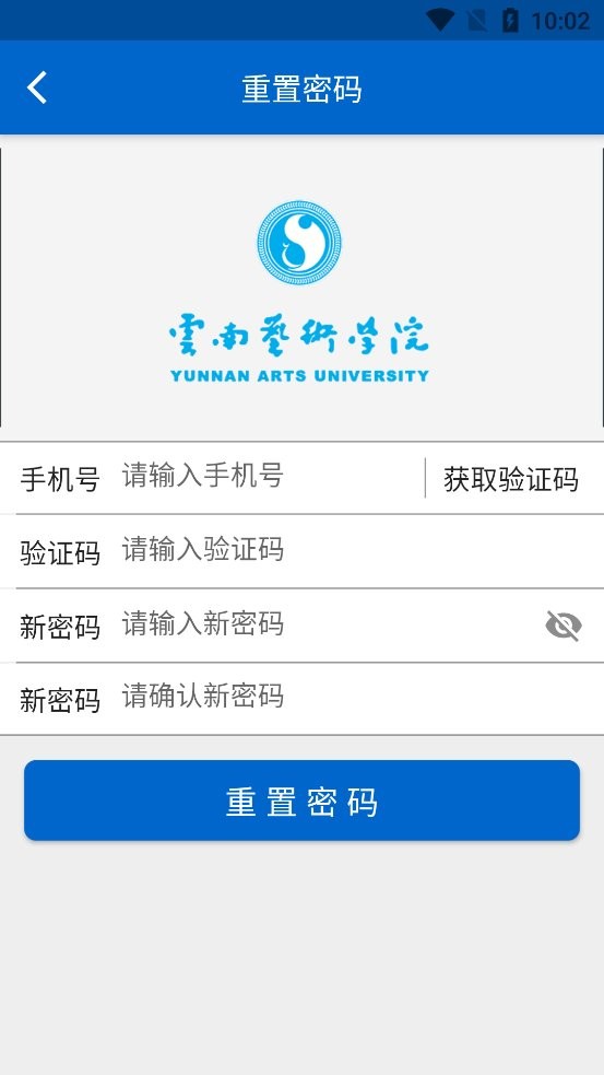 云艺招考2024最新版截图1